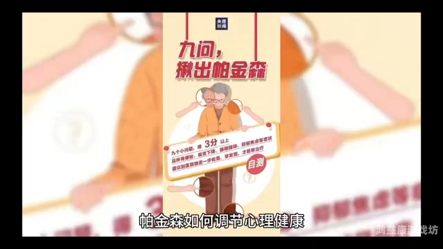 久久天天躁日日躁狠狠综合，现代生活压力下的心理水蜜桃在线播放解析18个两会常用词辨析天天天天日天天干