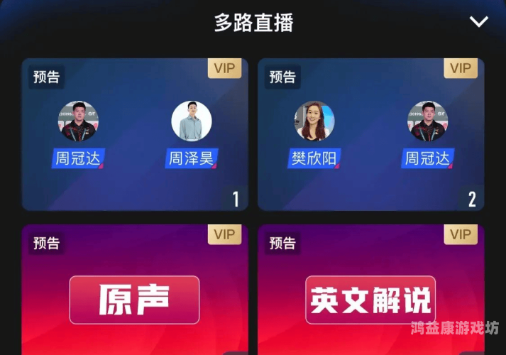 体育直播在线观看免费，一场不容错过的体育盛宴体育直播在线观看免费cctv5