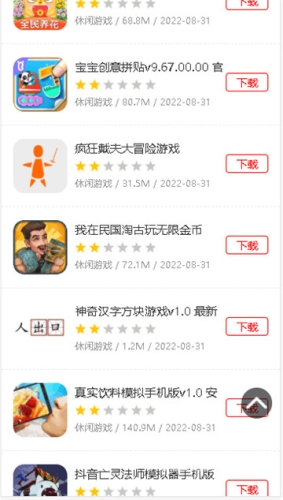 手机游戏软件，娱乐方式的革命与未来趋势手机游戏软件推荐