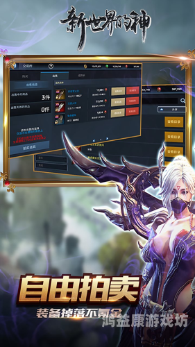 手游官网，探索游戏新世界的门户手游官网首页