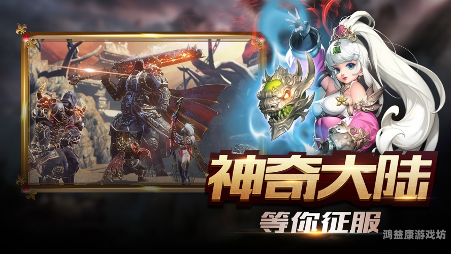 手游官网，探索游戏新世界的门户手游官网首页