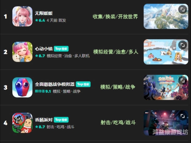 小游戏排行榜前十名探秘，轻松玩转娱乐新潮流2025微信小游戏排行榜前十名