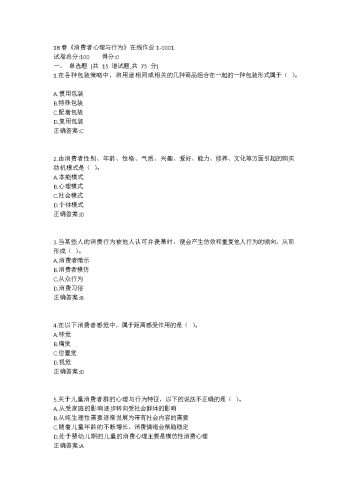 探索亚洲一二成人精品区，文化、趋势与消费心理分析