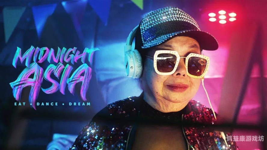 亚洲午夜无码久久久久蜜臀AV，解析其背后的文化与市场现象久 久 亚 洲 无 码 少 妇