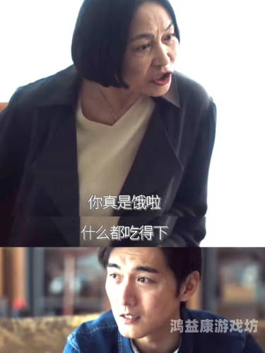 国产精品剧好吊妞免费播放，引发观众热议