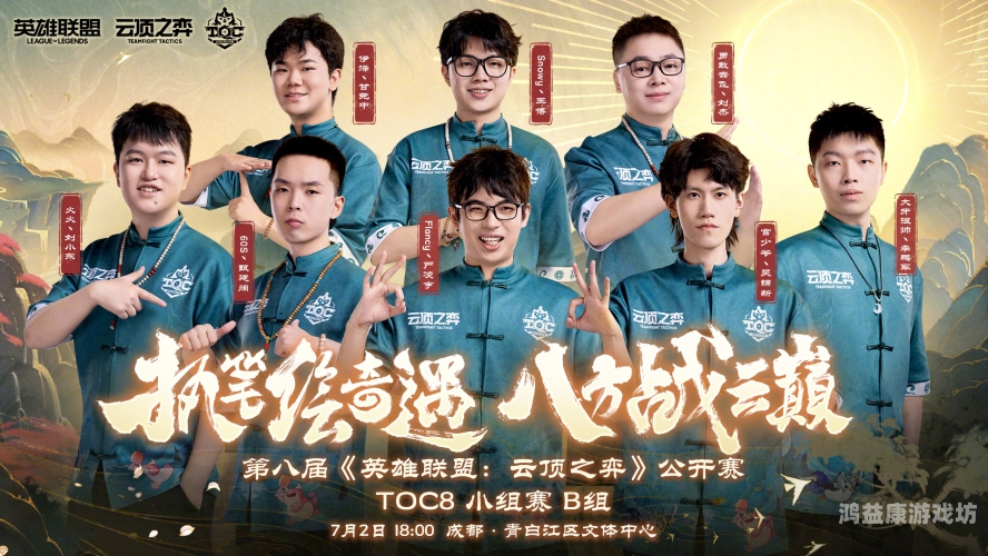 英雄联盟赛事回放，探寻电子竞技的魅力与竞技精神英雄联盟赛事回放在哪看