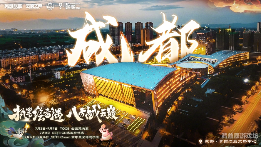 英雄联盟赛事回放，探寻电子竞技的魅力与竞技精神英雄联盟赛事回放在哪看