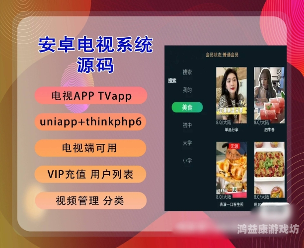 探索免费观看电视剧的无限可能，多个平台任你选择免费观看电视剧app无广告