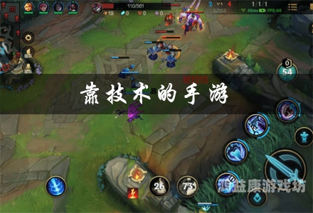 百度平台手游游戏中心，探索数字娱乐的新天地