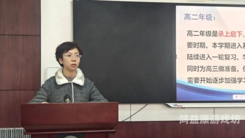 欧美中出在线，探索全球在线教育的新趋势