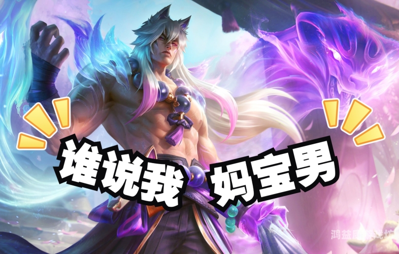 lol瑟提，从赛场新星到联盟招牌