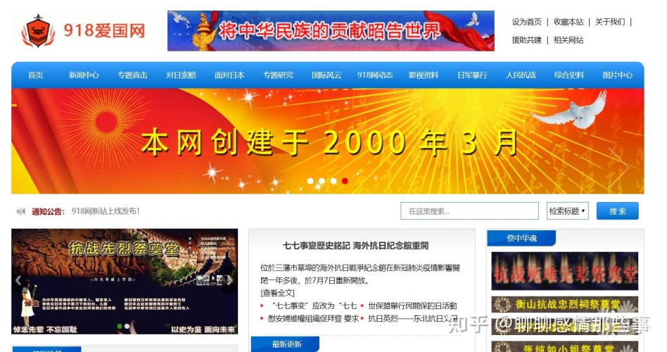 国产最新91网址网站解析，安全、便捷与用户体验的完美结合91新网站是多少