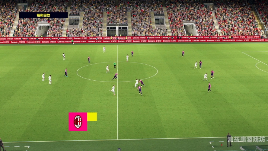 网易版实况足球，体育迷的福音