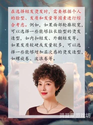 老肥熟女，重新定义美丽与自信的现代女性形象