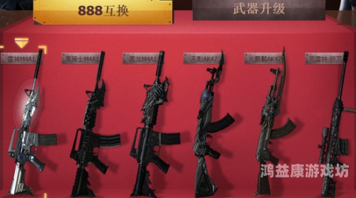 穿越火线CF官网，游戏指南与攻略穿越火线cf官网道具商店