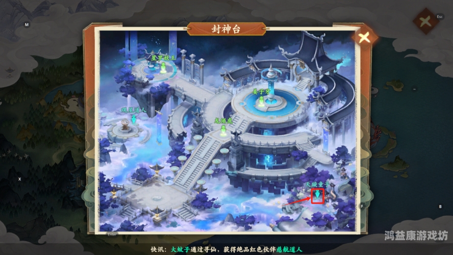 全新大型手游网游幻想世界2正式上线，探索奇幻冒险的无限可能