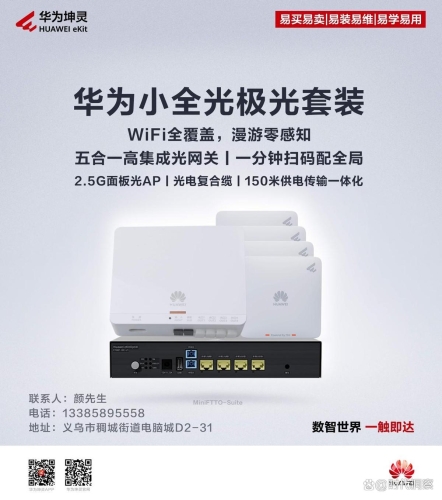 手机版，开启全新数字时代的重要入口手机版传奇sf开服网站