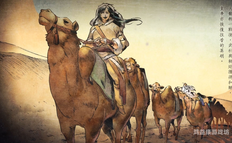 侠客风云传全攻略，成为武林盟主的必经之路侠客风云传全攻略整合