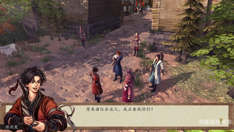 侠客风云传全攻略，成为武林盟主的必经之路侠客风云传全攻略整合