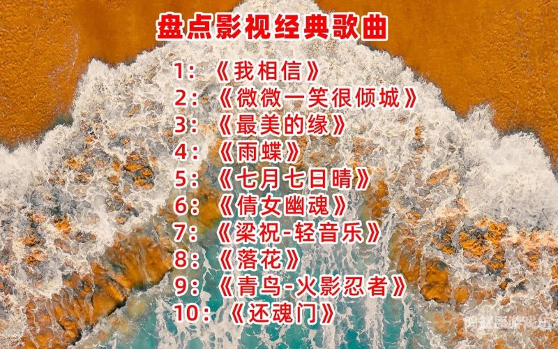 黄页三叔片免费观看指南，如何合法、安全地享受经典影视作品