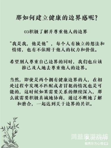 探索成人内容对心理水蜜桃在线播放的影响，科学视角下的深度解析
