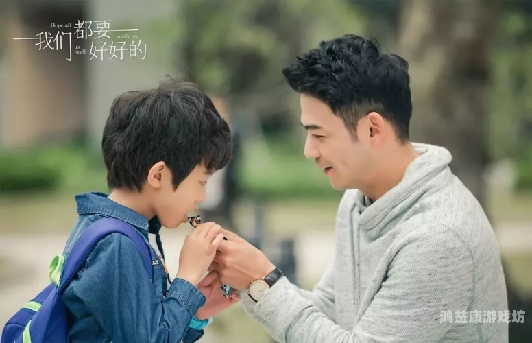 人人妻人人爽人人爽欧，揭秘现代婚姻中的幸福密码人人妻人人爱人人谢