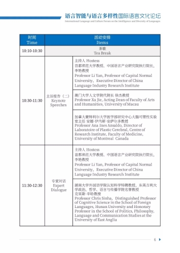 一区二区三区中文，深度解析中国区域划分与语言文化多样性