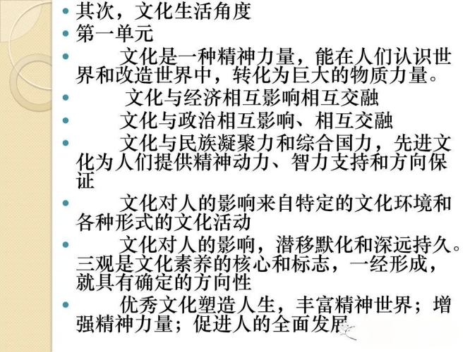 日本欧美在线观看，全球影视文化的交融与趋势分析