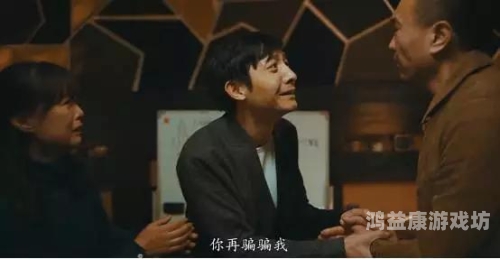 国产精品电影崛起，无码不卡时代，品质与内容的双重飞跃久久精制