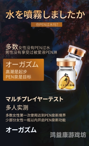 高潮vs喷吹，免费视频无码现象背后的社会与心理分析女性高喷视频