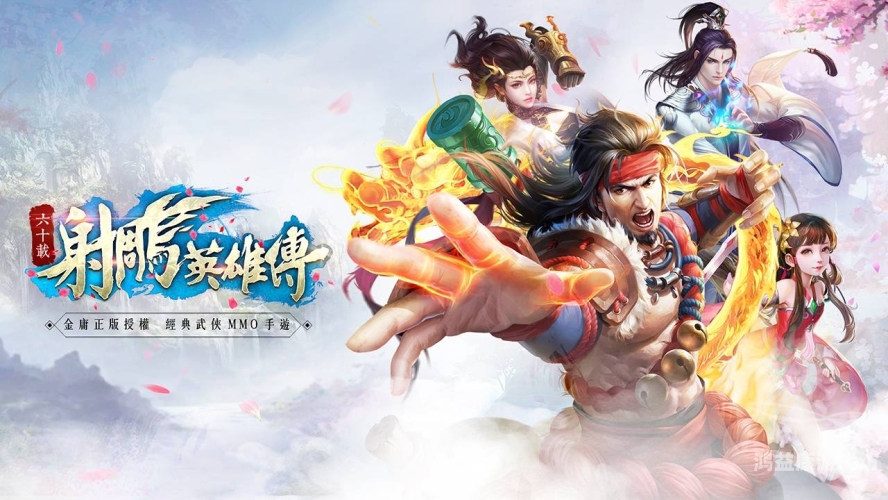 天龙八部游戏，金庸武侠世界的数字化传奇