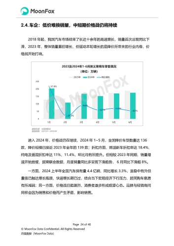 App，开启移动互联新时代
