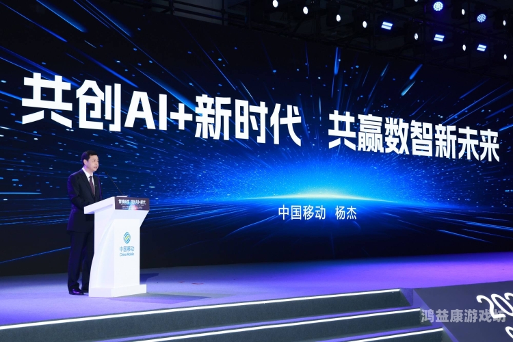 App，开启移动互联新时代