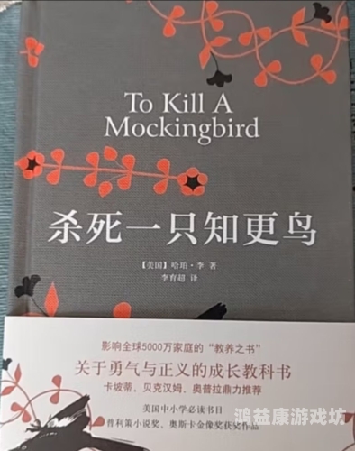 少妇勇敢挑战三个黑人，一场关于勇气与正义的真实故事