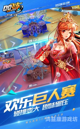 QQ飞车体验服官网全面解析，带你领略竞速的极致乐趣qq飞车体验服官网下载