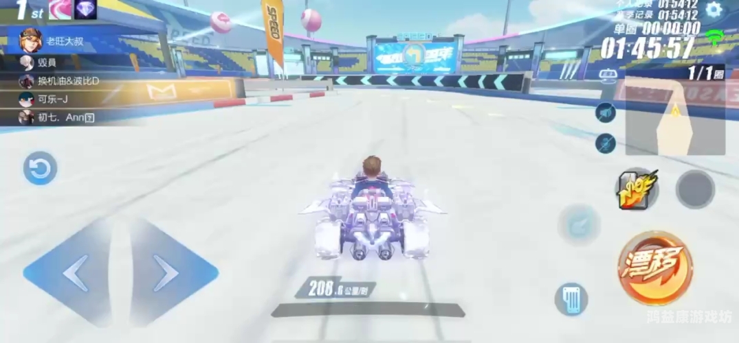 QQ飞车体验服官网全面解析，带你领略竞速的极致乐趣qq飞车体验服官网下载