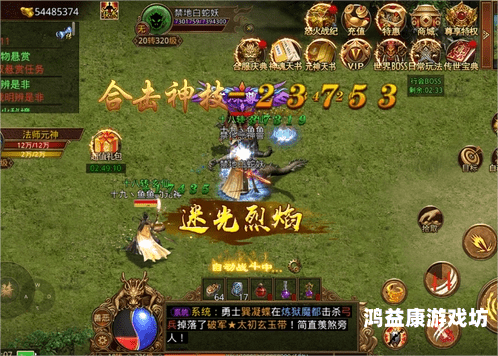 2345游戏大厅，娱乐新地标，游戏玩家的天堂