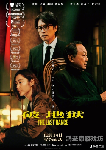 国产精品二区高清在线，探索中国影视作品的高质量崛起
