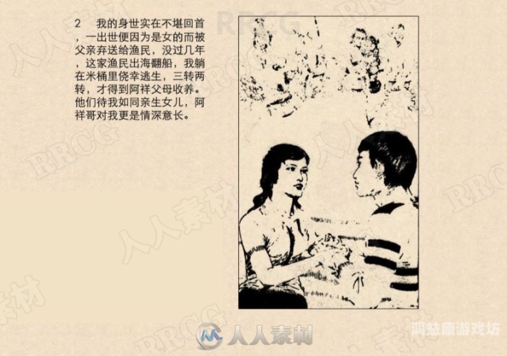 2020年人人做天天爱夜夜爽现象背后的社会心理与行为分析天天天人人人人为我