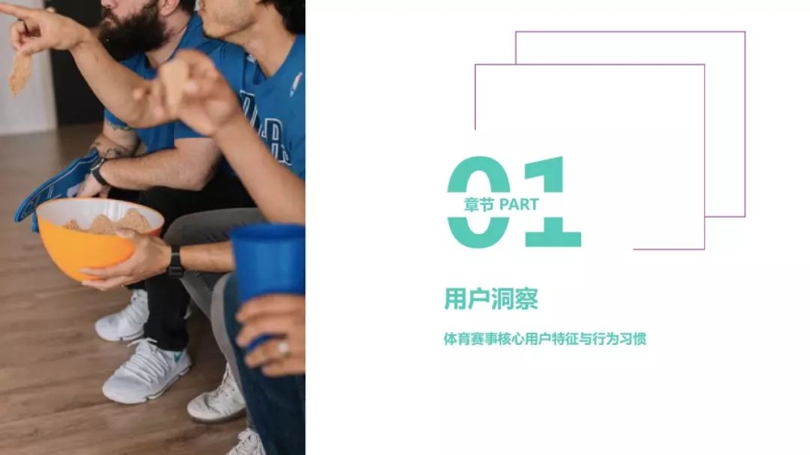 即时比分，揭秘体育赛事的新风向标