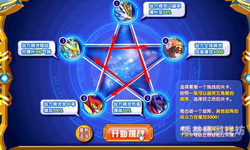奥奇传说网页版登录入口及玩法全解析奥奇传说h5登录入口