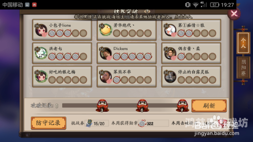探索色哟哟在线视频精品一区，深度解析其内容与用户体验