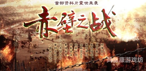 盛世三国网页游戏手机版，重温经典，再现三国辉煌