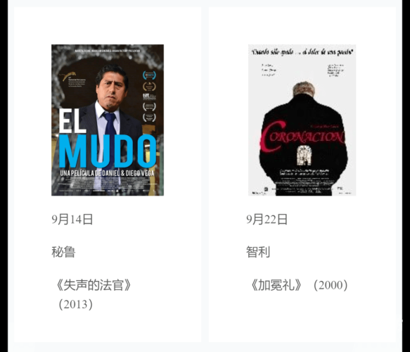 日韩视频二区，探索亚洲影视文化的魅力与多样性欧美在线视频日韩视频二区