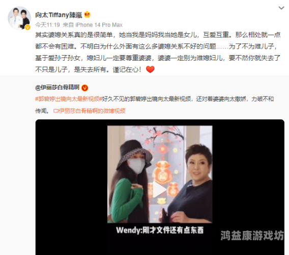 向太包场观看哪吒2引发全场高喊给我破，电影热度再创新高