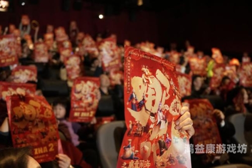 哪吒2在斐济上映 预售火爆，国产动画电影再掀全球热潮