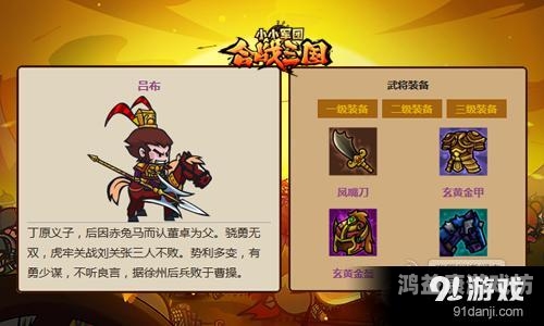 美人传，古代美人的璀璨华章美人传手游