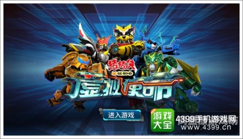 安装手游，轻松步入虚拟世界的门户