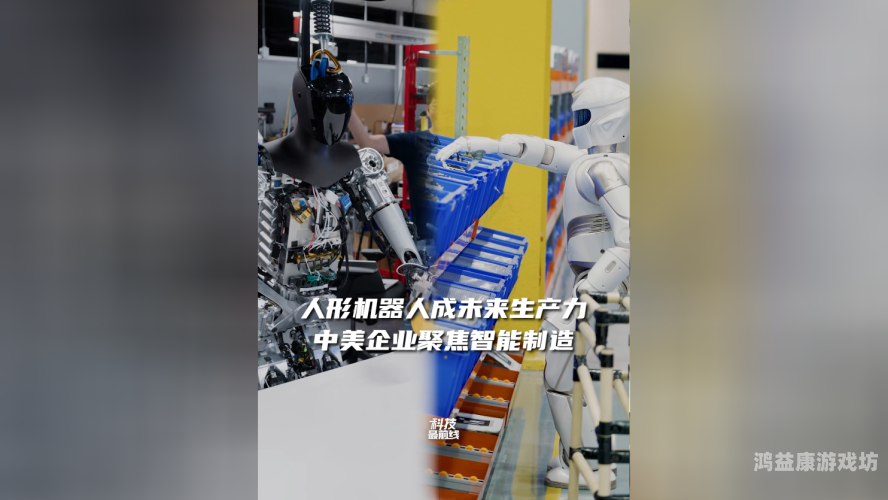 浦东人形机器人进入批量生产，智能制造迈入新时代
