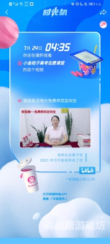 月夜直播，探索数字时代的精品国产乱码久久久久水蜜桃奇境月夜直播提现成功了为什么不到账